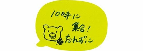 何気ない言葉もきちんと伝わるテク イメージ2