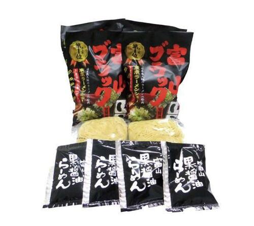 天高く:麺屋いろは 富山ブラック 黒醤油らーめん(8食セット):冷凍食品