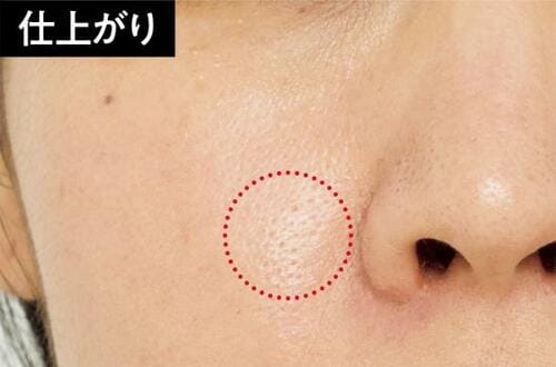 【オススメ】毛穴パテ職人BBはファンデ級 イメージ3