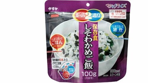 サタケ:しそわかめご飯:非常食
