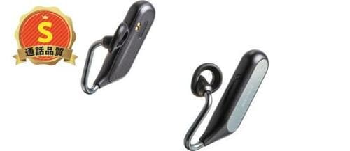 通話品質1位!SONY Xperia Ear Duo イメージ