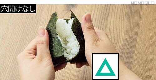 達人の本音:おにぎりが軽い力でキレイに割れる! キッチンはさみおすすめ イメージ