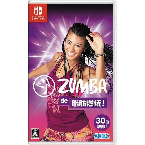 激しい運動だけど具体的な指導はほぼない「Zumba de 脂肪燃焼!」 イメージ