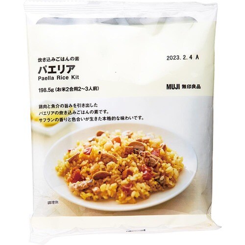 無印良品「炊き込みごはんの素 パエリア」