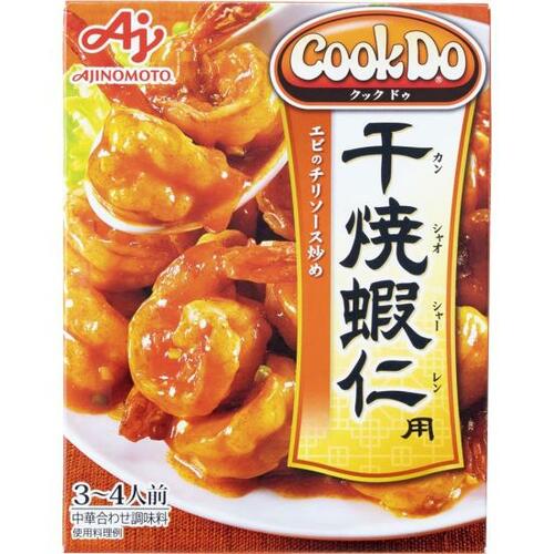 辛味を楽しめて味わい深い万人受けするクックドゥ イメージ