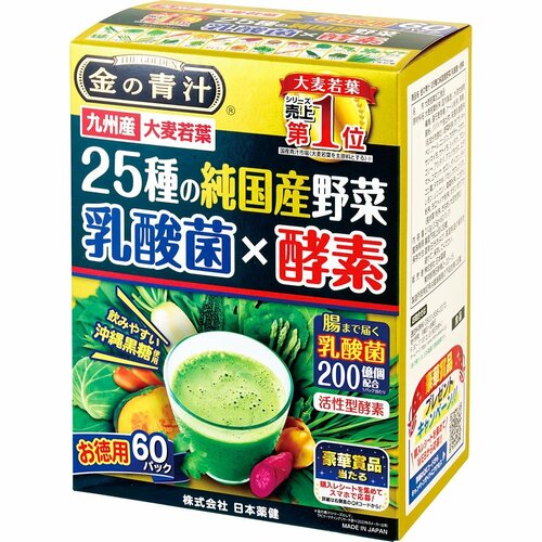 青汁おすすめ 日本薬健 金の青汁 25種の純国産野菜 乳酸菌×酵素 イメージ