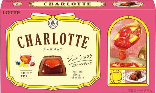 みずみずしいジュレ入り！ シャルロッテ「ジュレショコラ」 イメージ
