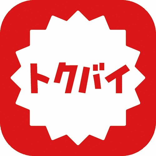 ロコガイド「トクバイ」 イメージ