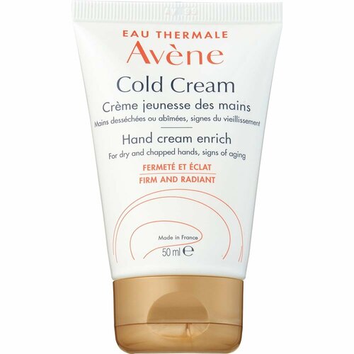 アベンヌ「薬用ハンドクリーム エンリッチ（医薬部外品）」 イメージ