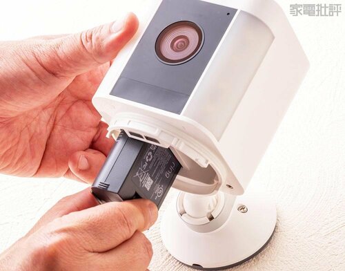 バッテリーだけ外して充電できる 防犯カメラおすすめ イメージ