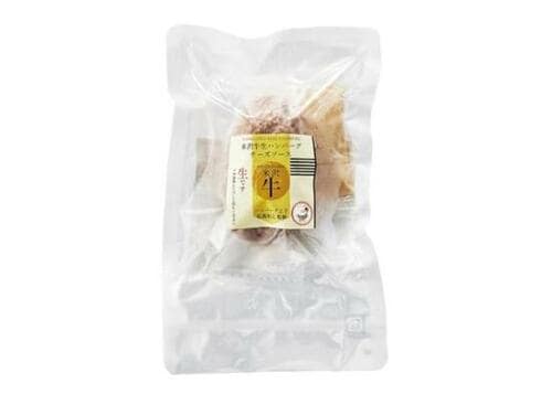 絶品ハンバーグが4個もセット!