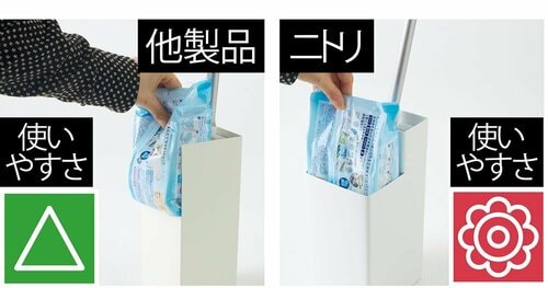 ストックのシートもしまえる ニトリ「フローリング ワイパースタンド」 イメージ2