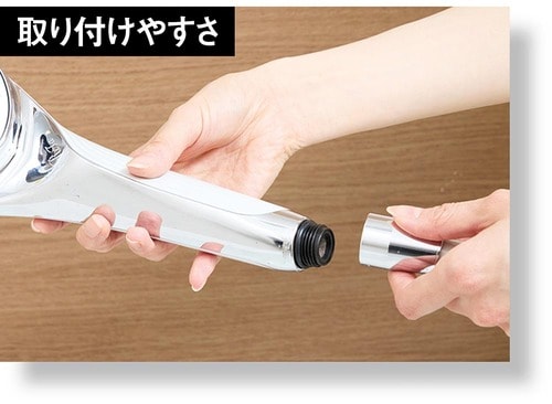 取り付けやすさ シャワーヘッドおすすめ イメージ
