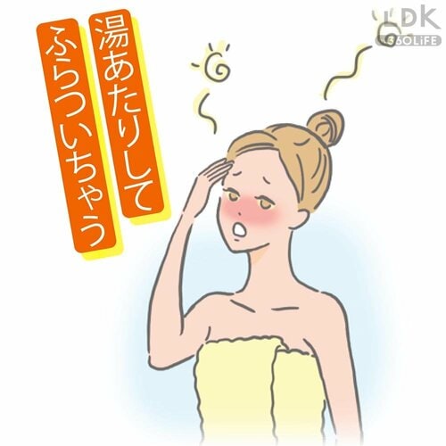 入浴剤を使うときの注意点は? 入浴剤おすすめ イメージ