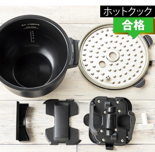 洗浄パーツ 自動調理鍋おすすめ イメージ
