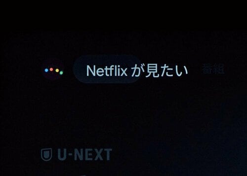 ハンズフリー miniLEDテレビおすすめ イメージ