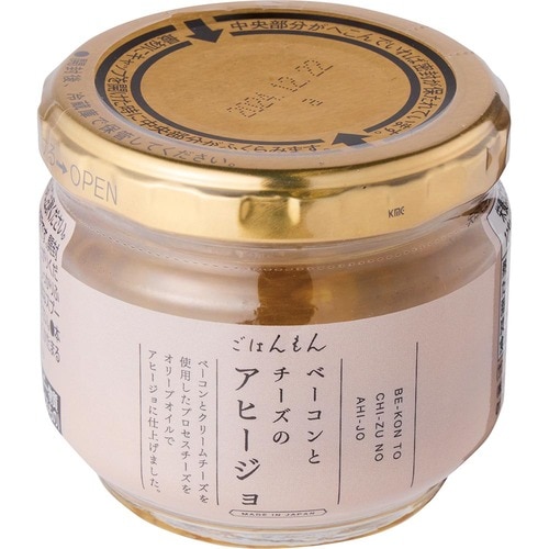 スリーコインズのアヒージョおすすめ スリーコインズ ごはんもん ベーコンとチーズのアヒージョ イメージ1