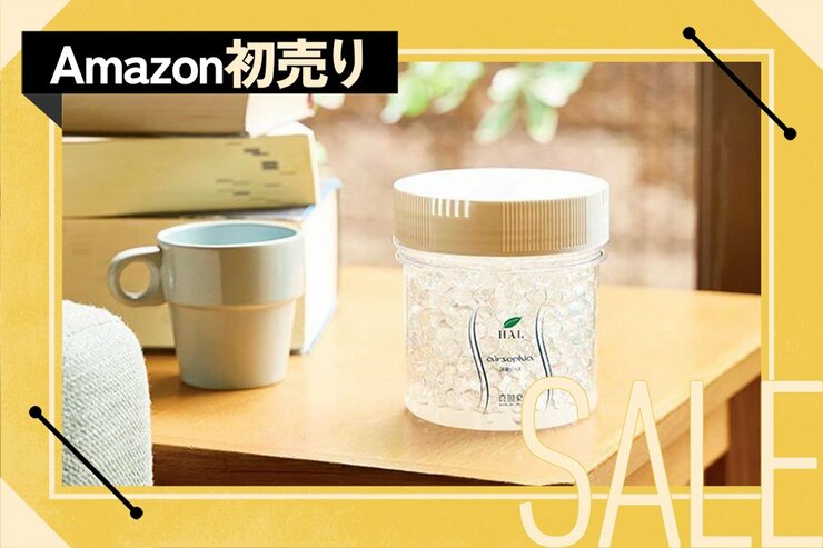 買い溜めしとくべき！ 消臭剤界の王「エア・ソフィア」でニオイ問題を即解決！ #Amazon初売り