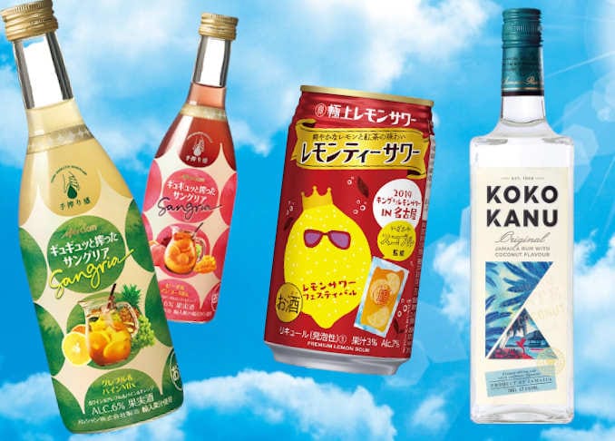 最新お酒 人気女性誌 Ldk セレクト 家飲みにおすすめ新製品3選 360life サンロクマル