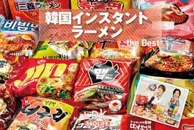 韓国インスタントラーメンのおすすめランキング 人気の辛い・辛くないをタイプ別でLDKが比較