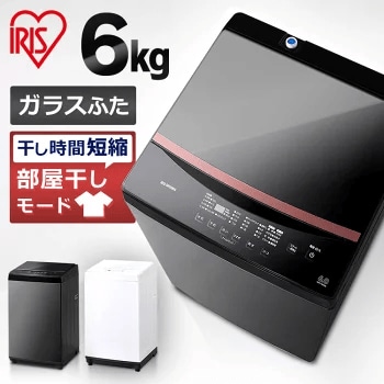 アイリスオーヤマ「縦型洗濯機 6.0kg IAW-T605」 イメージ