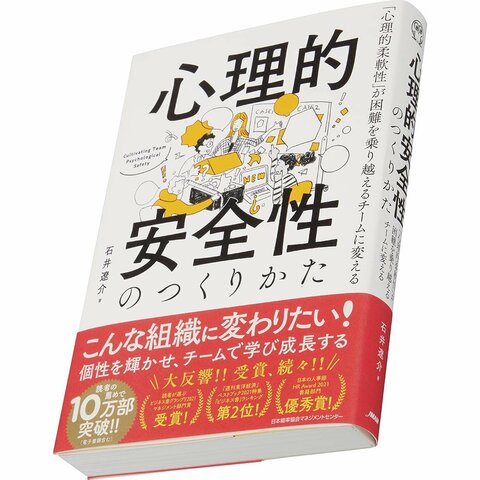 ビジネス書のおすすめランキング100冊。専門家が徹底比較