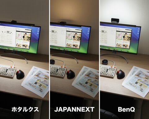 2026年】モニターライトのおすすめランキング。BenQなど定番メーカーの