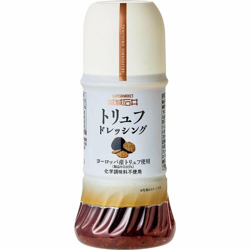 成城石井「トリュフドレッシング」 成城石井おすすめ イメージ