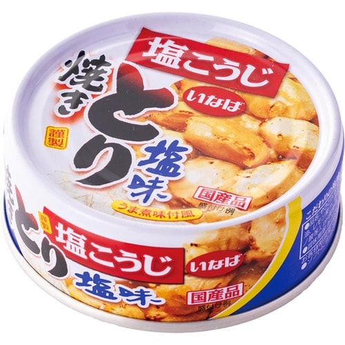 美味しい缶詰おすすめ いなば食品 焼きとり 塩味  イメージ