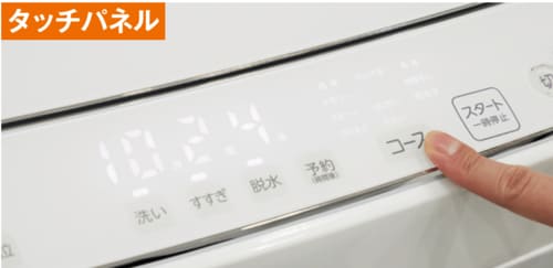 タッチパネル イメージ
