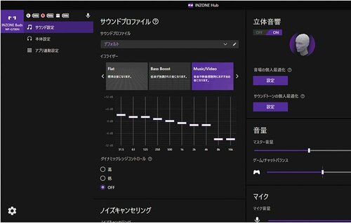 【使い勝手】操作方法を自由にカスタマイズできる ゲーミングイヤホンおすすめ イメージ