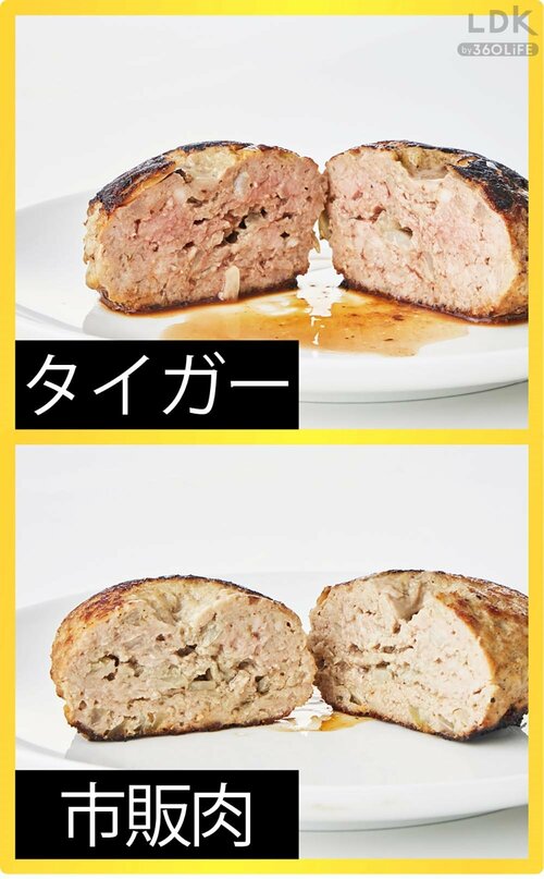 市販じゃ味わえないひき肉が完成 家電おすすめ イメージ
