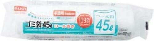 サイズは4種類！ 用途に合わせて入れやすい イメージ7