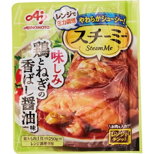 LDKベストバイ食品おすすめ 味の素 スチーミー 鶏とねぎの香ばし醤油味 イメージ1