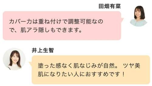 【ファンデ】フィー「クッションガラスオリジナル/03」 Qoo10メガ割おすすめ イメージ2