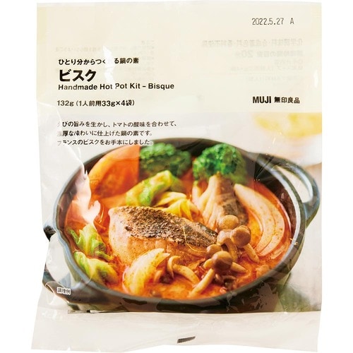 無印良品 ひとり分からつくれる鍋の素 ビスクの製品画像