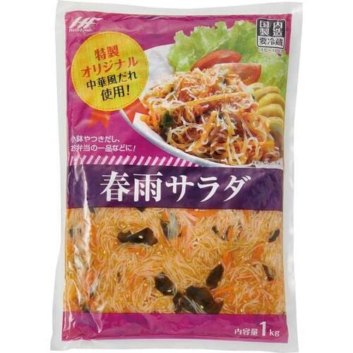 レシピで使った業務スーパー食材はこちら