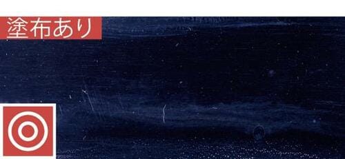 【おすすめアイテム1】「換気扇コーティングスプレー」 イメージ3