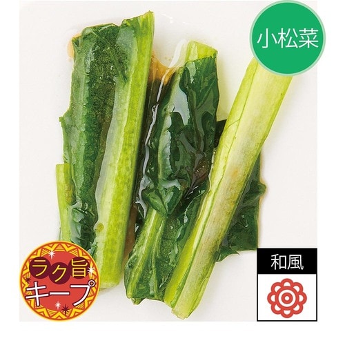 ▼ほかの野菜でも試食してみました!
