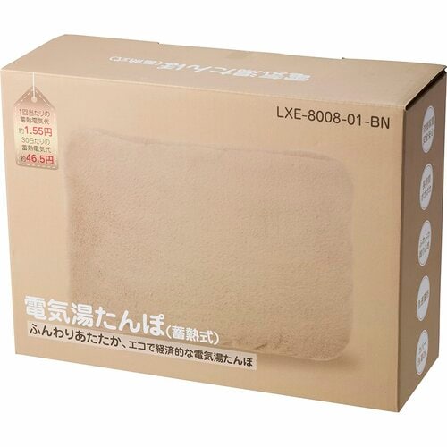 湯たんぽおすすめ YUSIDO 電気湯たんぽ（蓄熱式） イメージ2