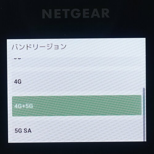 結果:今回のテストではスマホと同等の速度でした モバイルWi-Fiおすすめ イメージ