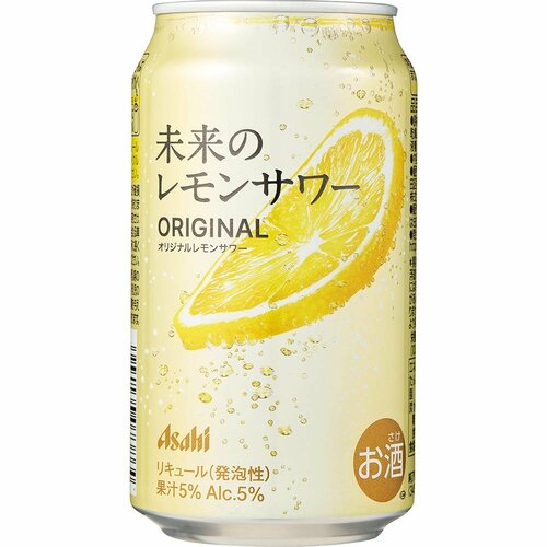 レモンサワーおすすめ アサヒビール 未来のレモンサワー オリジナルレモンサワー イメージ