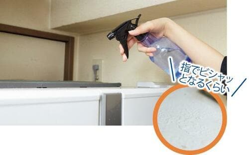 【ハウツー】冷蔵庫上は「セスキパック」で汚れを落とす イメージ