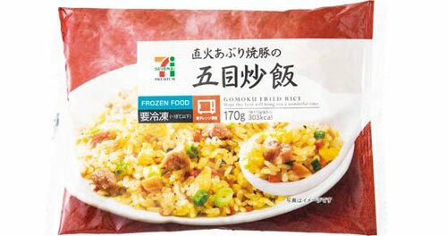 セブン-イレブン「五目炒飯」女性受けのあっさり&油少なめ味