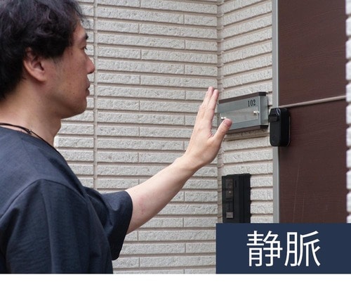 静脈も指紋もOK スマートロックおすすめ イメージ