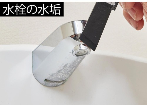 カーボン素材だからいろいろな汚れに使える イメージ