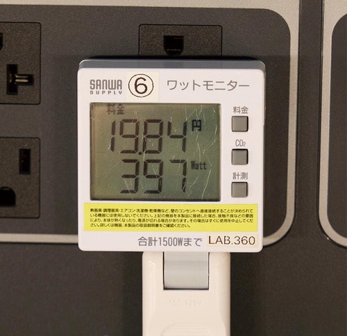 テスト4:AC定格出力 大容量ポータブル電源おすすめ イメージ