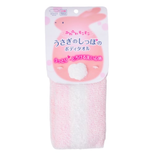 ボディタオルおすすめ マーナ うさぎのしっぽのボディタオル ピンク イメージ1