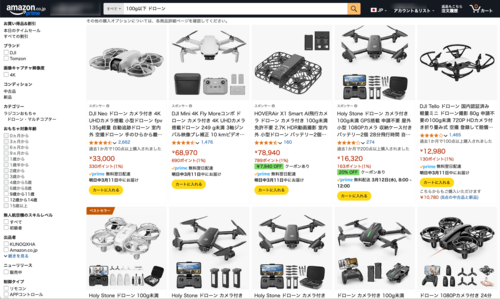 特徴4：価格が比較的安い ドローンおすすめ イメージ