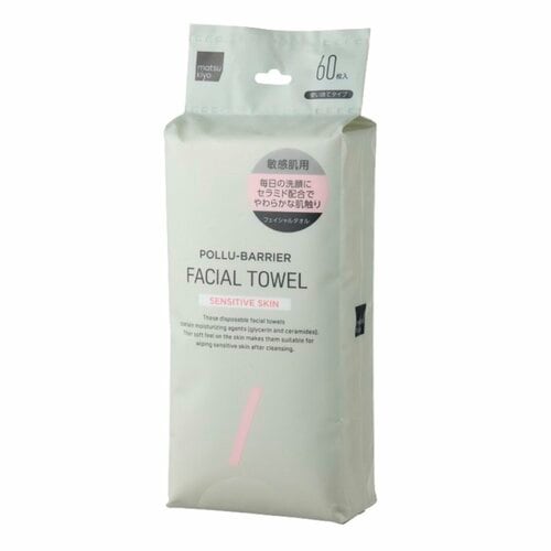 クレンジングタオルおすすめ matsukiyo ポリュバリア フェイシャルタオル 敏感肌用 イメージ